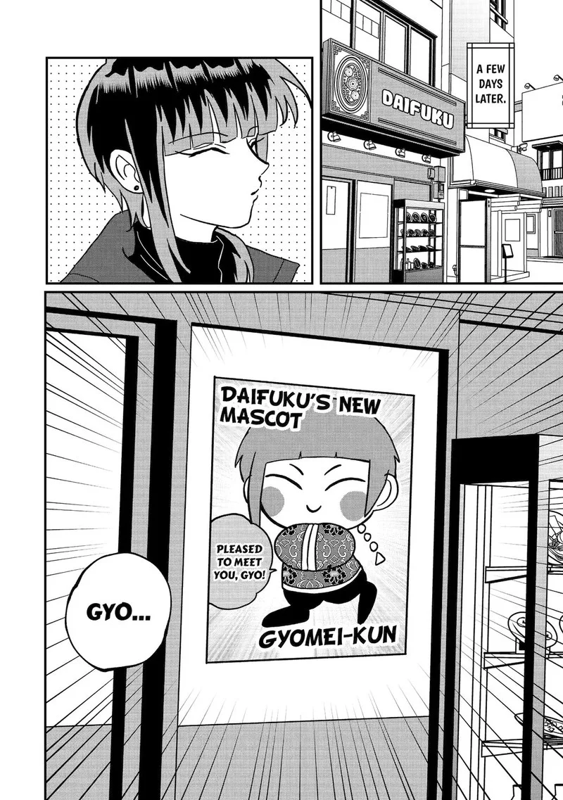 Ayashii ne ☆ Watashi no Otouto Gyoumei-kun Chapter 13 page 6