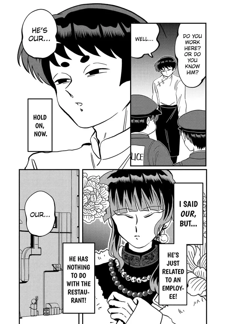 Ayashii ne ☆ Watashi no Otouto Gyoumei-kun Chapter 13 page 4