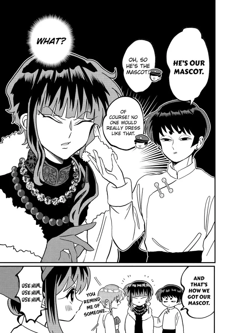 Ayashii ne ☆ Watashi no Otouto Gyoumei-kun Chapter 13 page 5