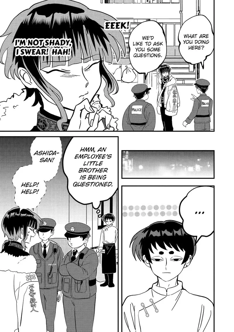 Ayashii ne ☆ Watashi no Otouto Gyoumei-kun Chapter 13 page 3