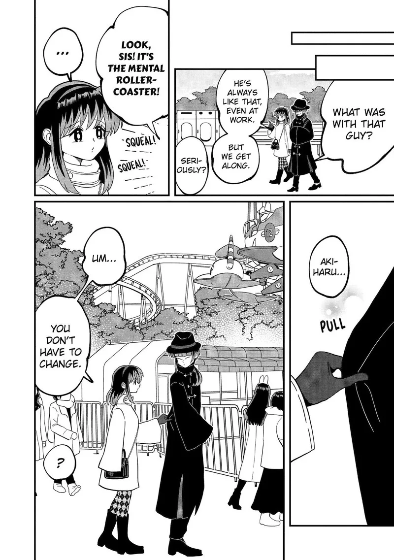 Ayashii ne ☆ Watashi no Otouto Gyoumei-kun Chapter 14 page 6