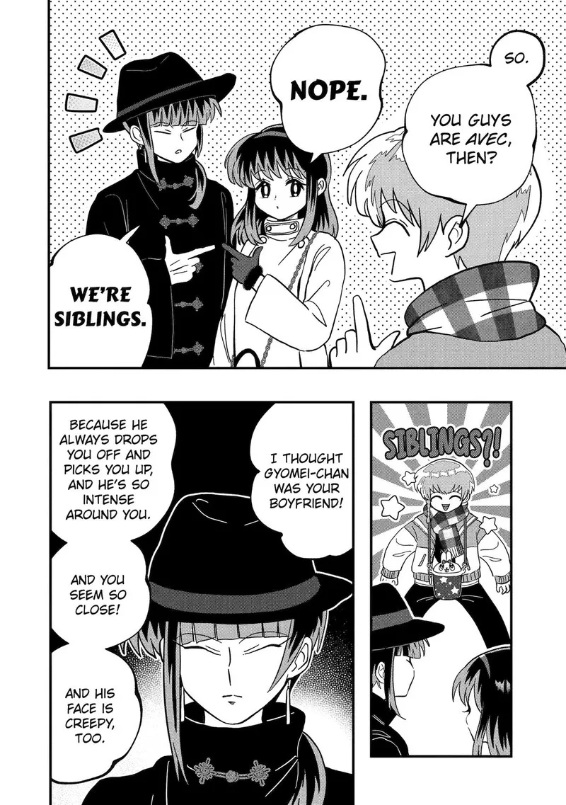 Ayashii ne ☆ Watashi no Otouto Gyoumei-kun Chapter 14 page 4