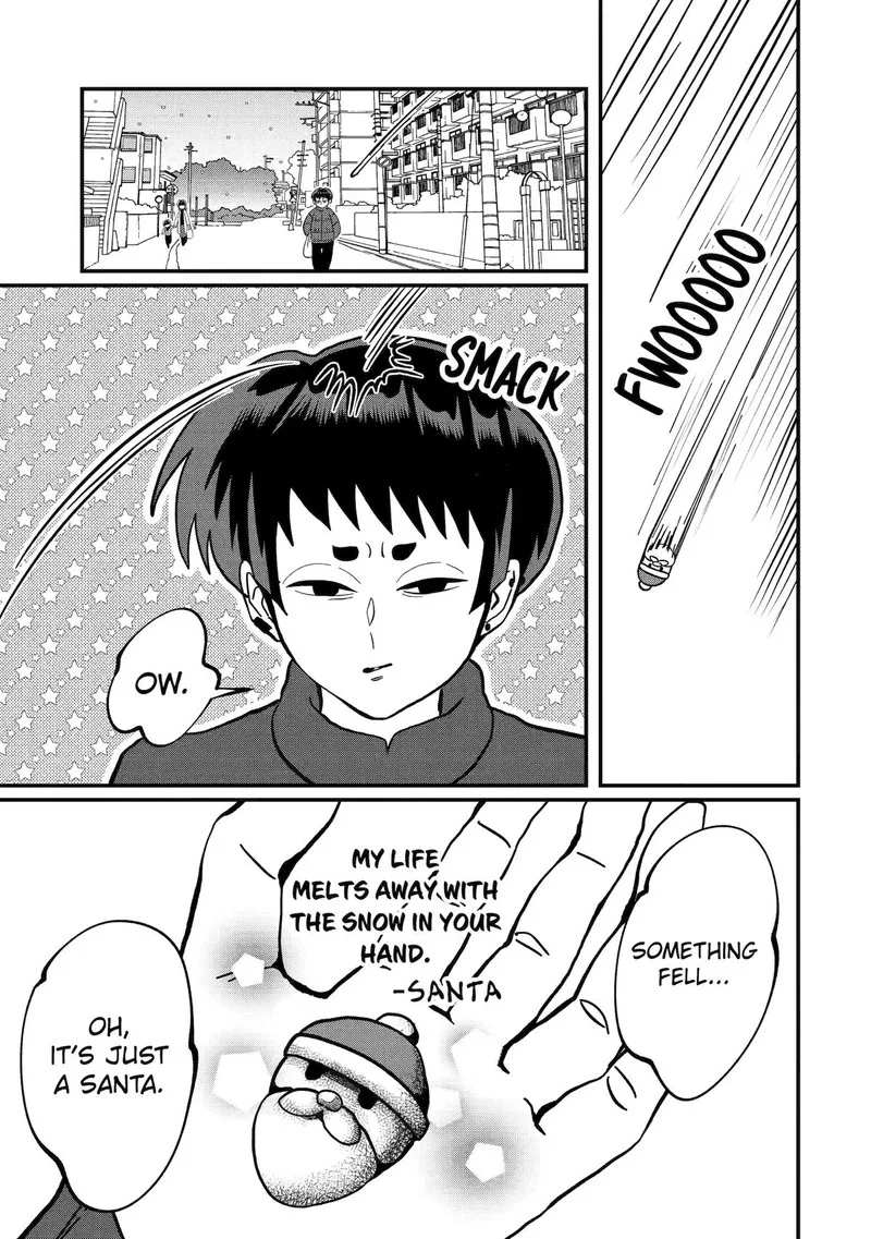 Ayashii ne ☆ Watashi no Otouto Gyoumei-kun Chapter 15 page 3