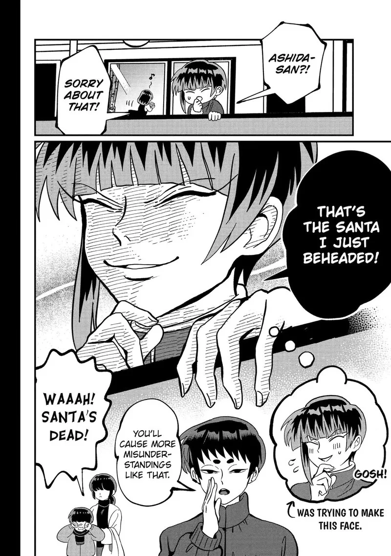 Ayashii ne ☆ Watashi no Otouto Gyoumei-kun Chapter 15 page 4
