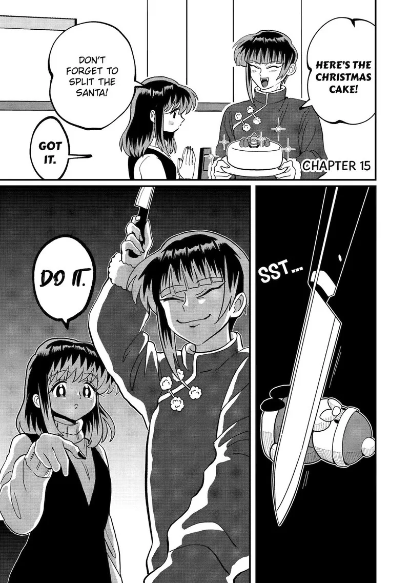 Ayashii ne ☆ Watashi no Otouto Gyoumei-kun Chapter 15 page 1