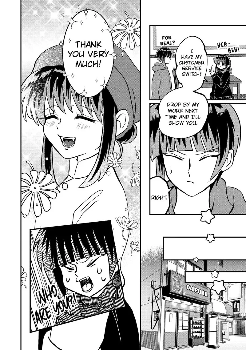 Ayashii ne ☆ Watashi no Otouto Gyoumei-kun Chapter 16 page 2