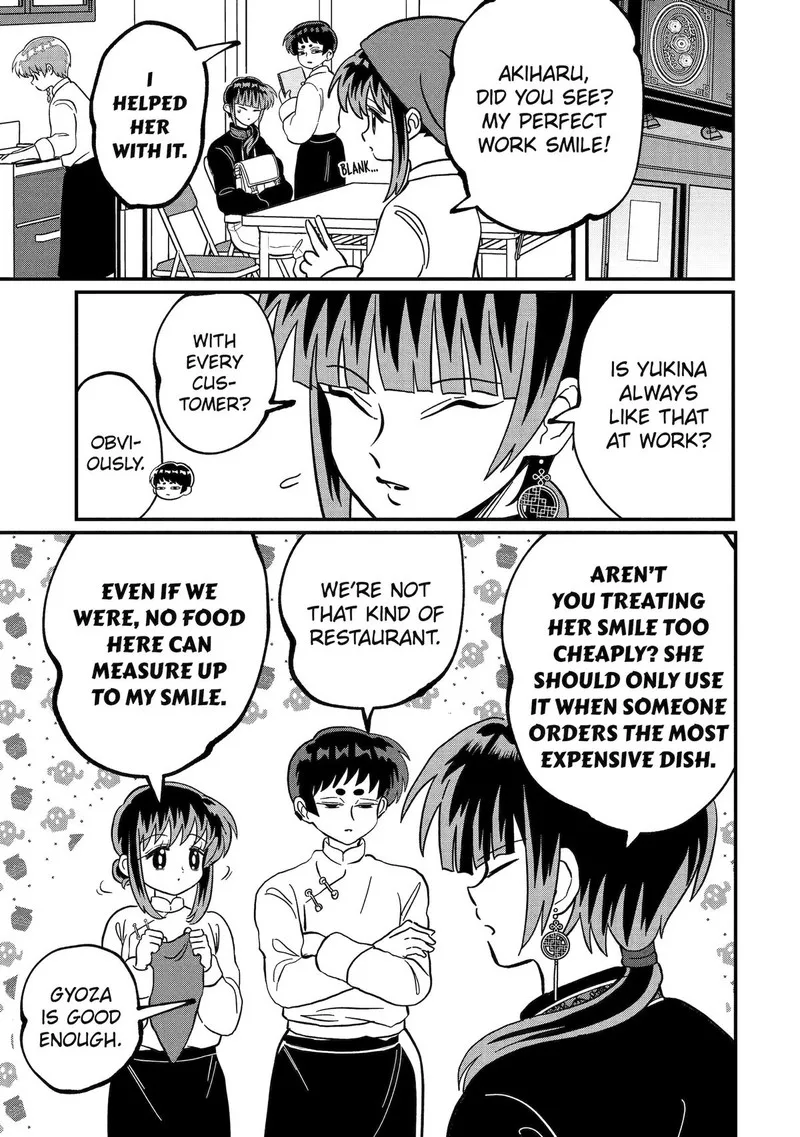 Ayashii ne ☆ Watashi no Otouto Gyoumei-kun Chapter 16 page 3