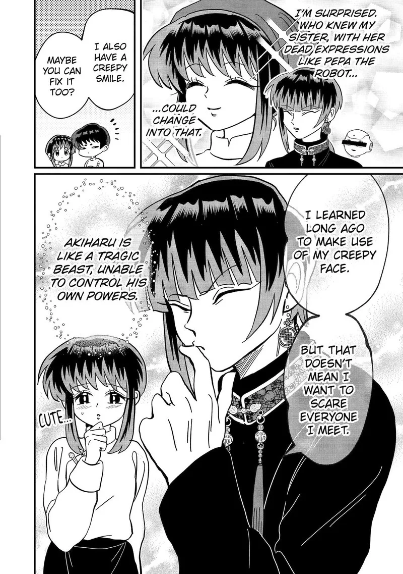 Ayashii ne ☆ Watashi no Otouto Gyoumei-kun Chapter 16 page 4