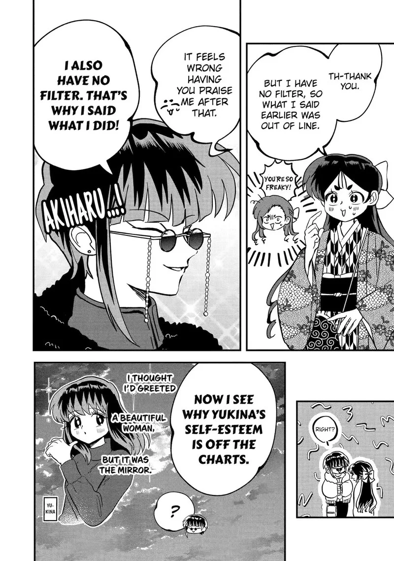 Ayashii ne ☆ Watashi no Otouto Gyoumei-kun Chapter 17 page 4