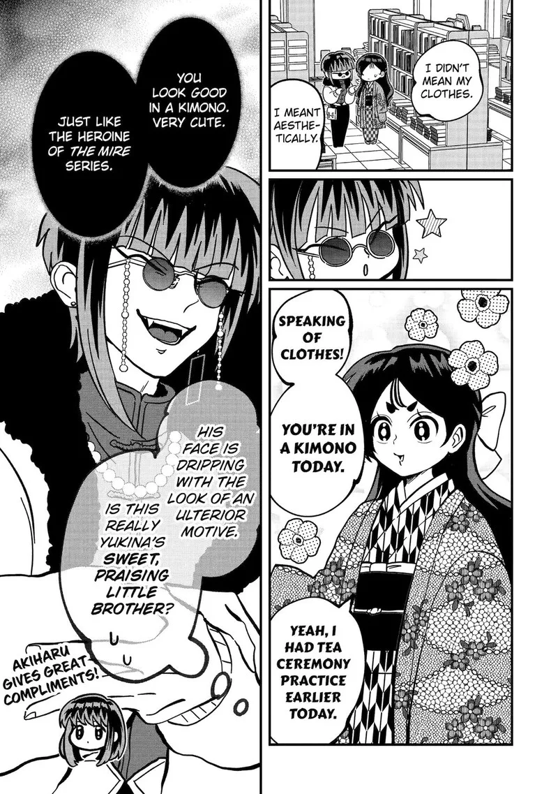 Ayashii ne ☆ Watashi no Otouto Gyoumei-kun Chapter 17 page 3