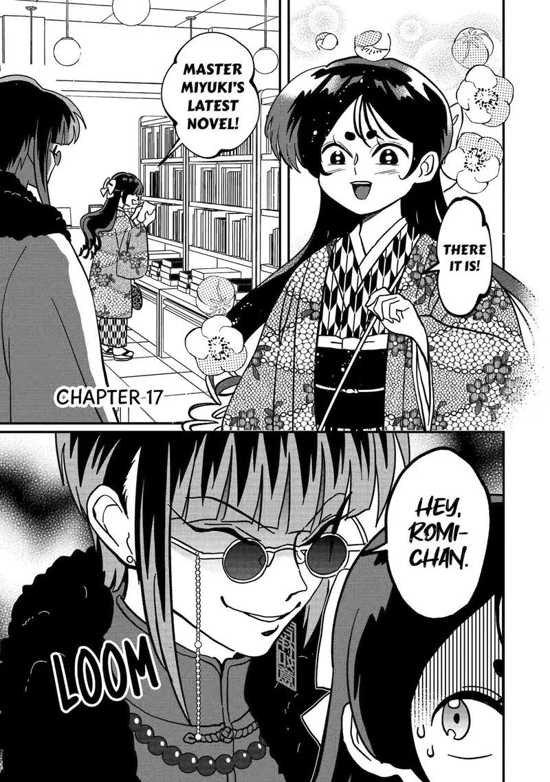 Ayashii ne ☆ Watashi no Otouto Gyoumei-kun Chapter 17 page 1