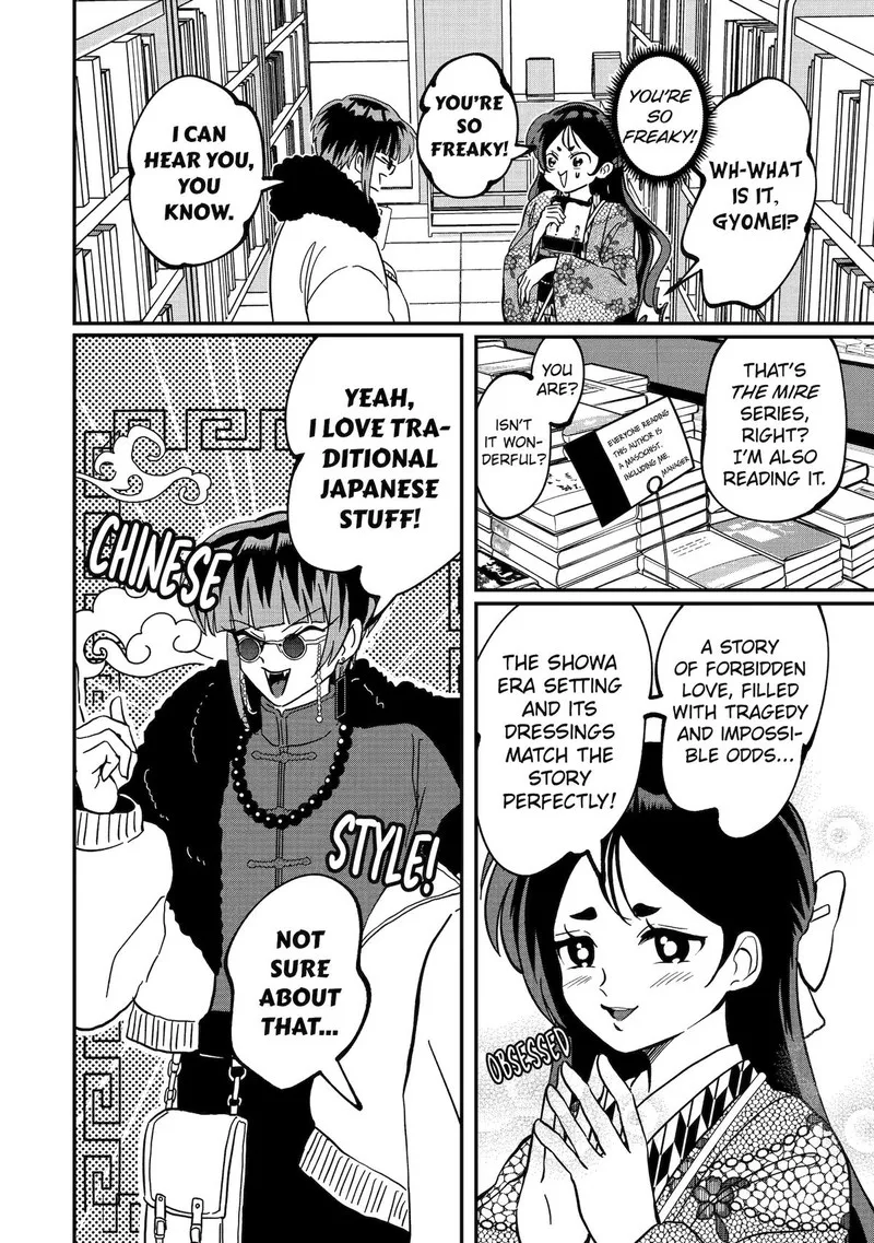 Ayashii ne ☆ Watashi no Otouto Gyoumei-kun Chapter 17 page 2