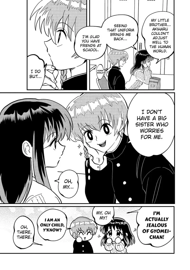 Ayashii ne ☆ Watashi no Otouto Gyoumei-kun Chapter 18 page 3