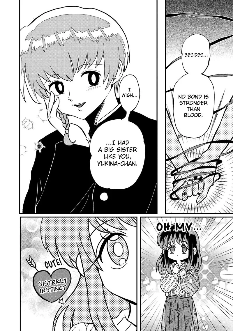 Ayashii ne ☆ Watashi no Otouto Gyoumei-kun Chapter 18 page 4