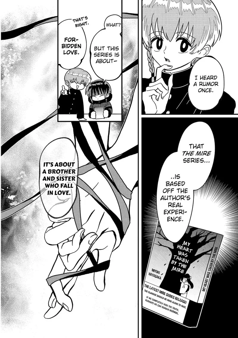 Ayashii ne ☆ Watashi no Otouto Gyoumei-kun Chapter 19 page 4