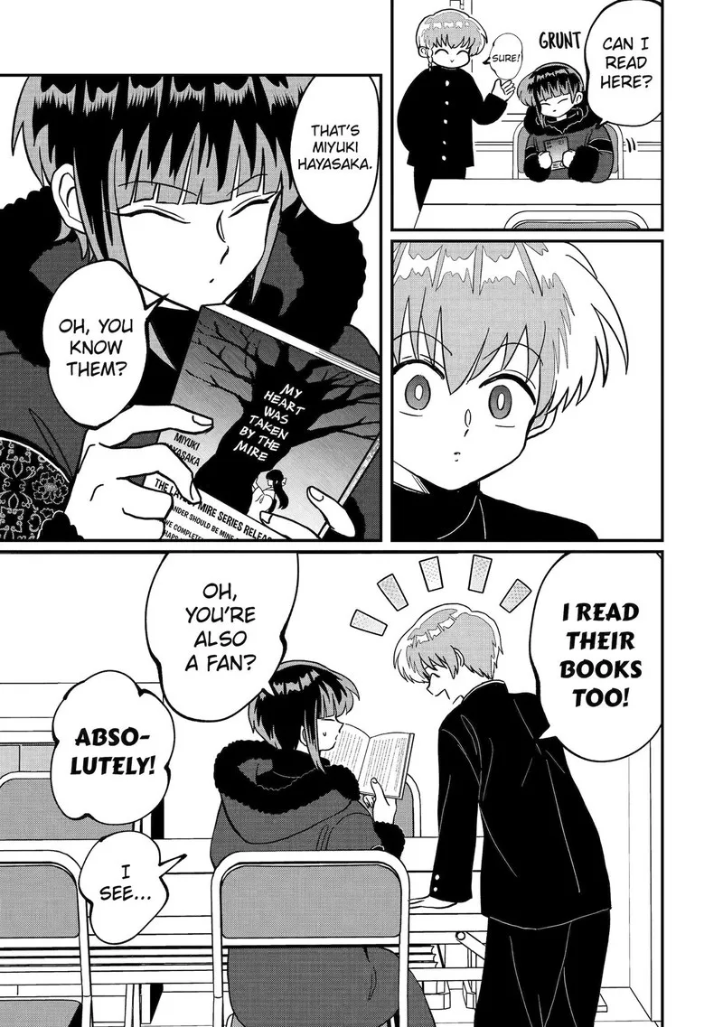 Ayashii ne ☆ Watashi no Otouto Gyoumei-kun Chapter 19 page 3