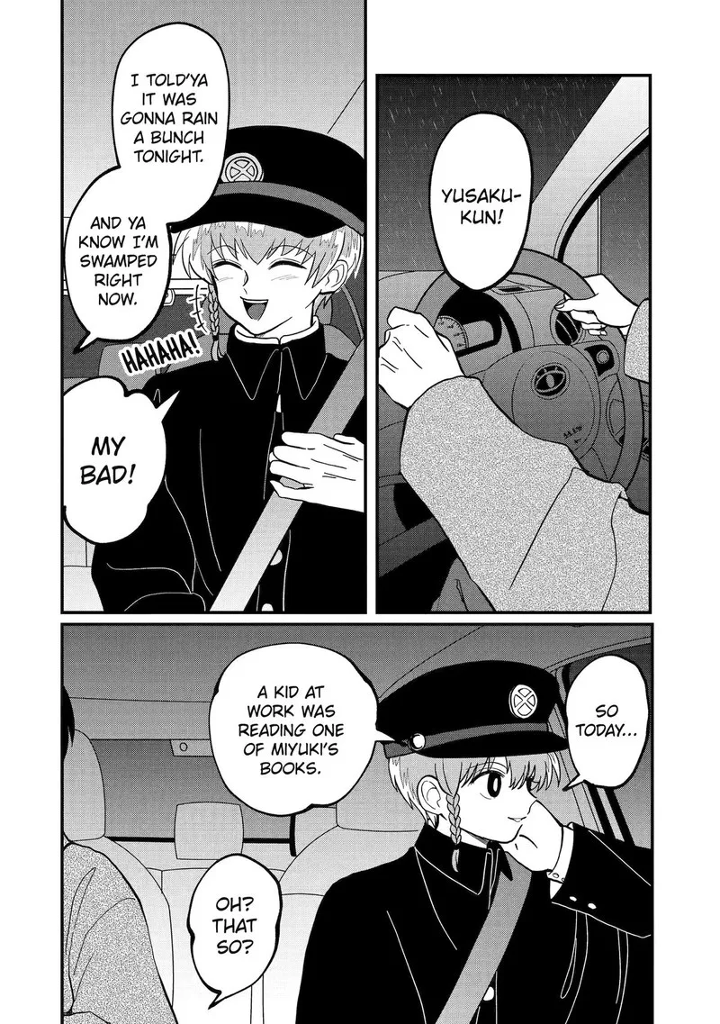 Ayashii ne ☆ Watashi no Otouto Gyoumei-kun Chapter 19 page 10
