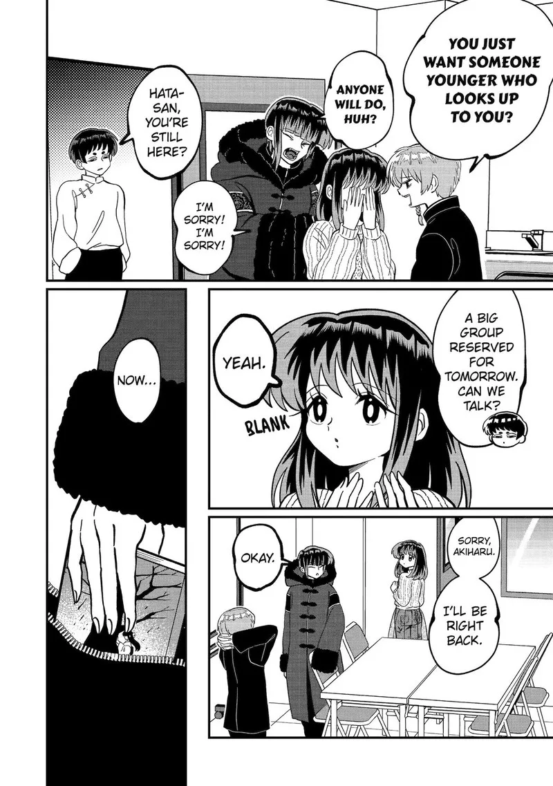 Ayashii ne ☆ Watashi no Otouto Gyoumei-kun Chapter 19 page 2