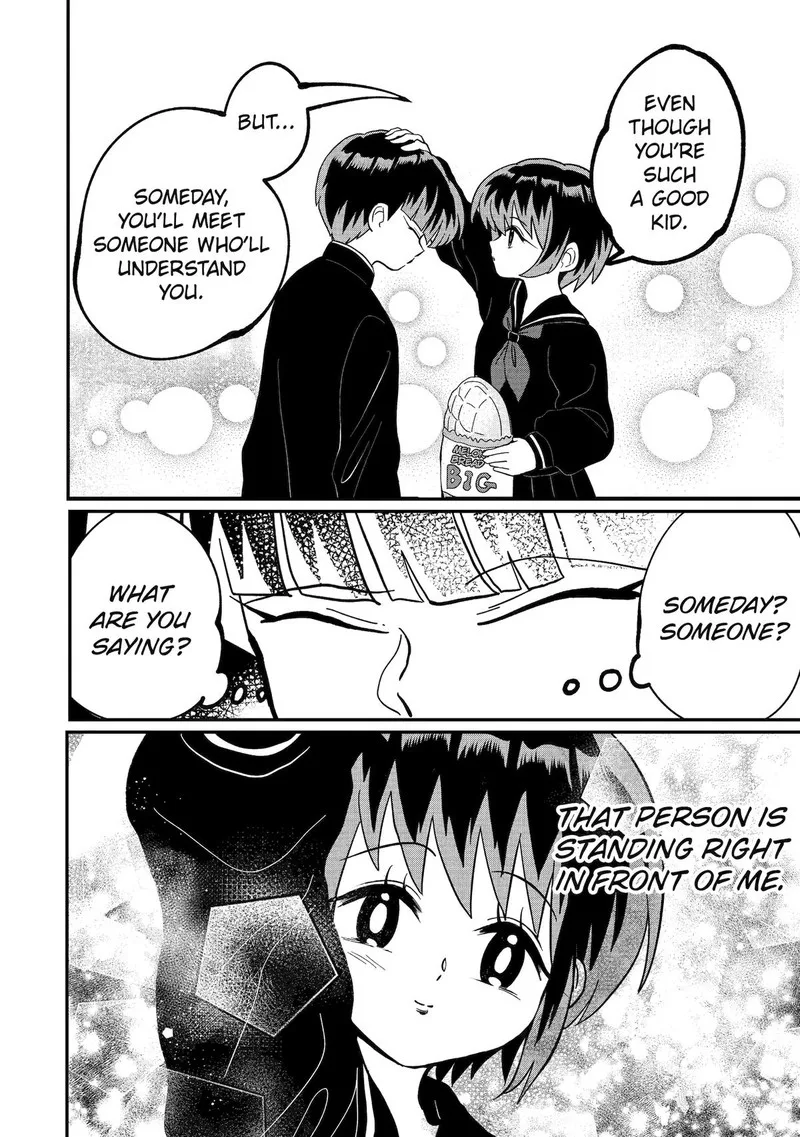 Ayashii ne ☆ Watashi no Otouto Gyoumei-kun Chapter 2 page 2