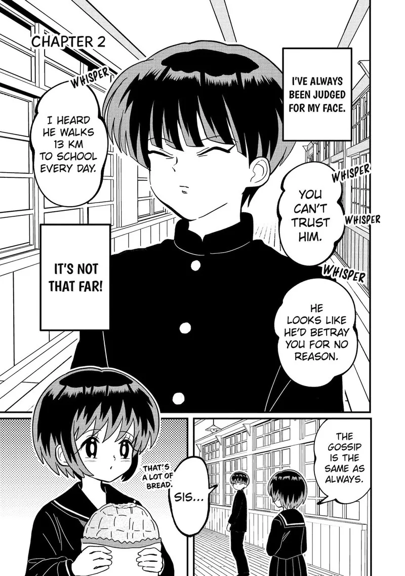 Ayashii ne ☆ Watashi no Otouto Gyoumei-kun Chapter 2 page 1