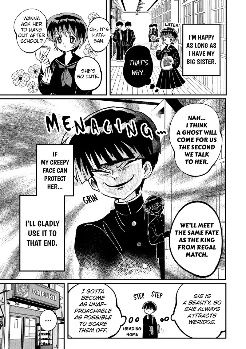 Ayashii ne ☆ Watashi no Otouto Gyoumei-kun Chapter 2 page 3