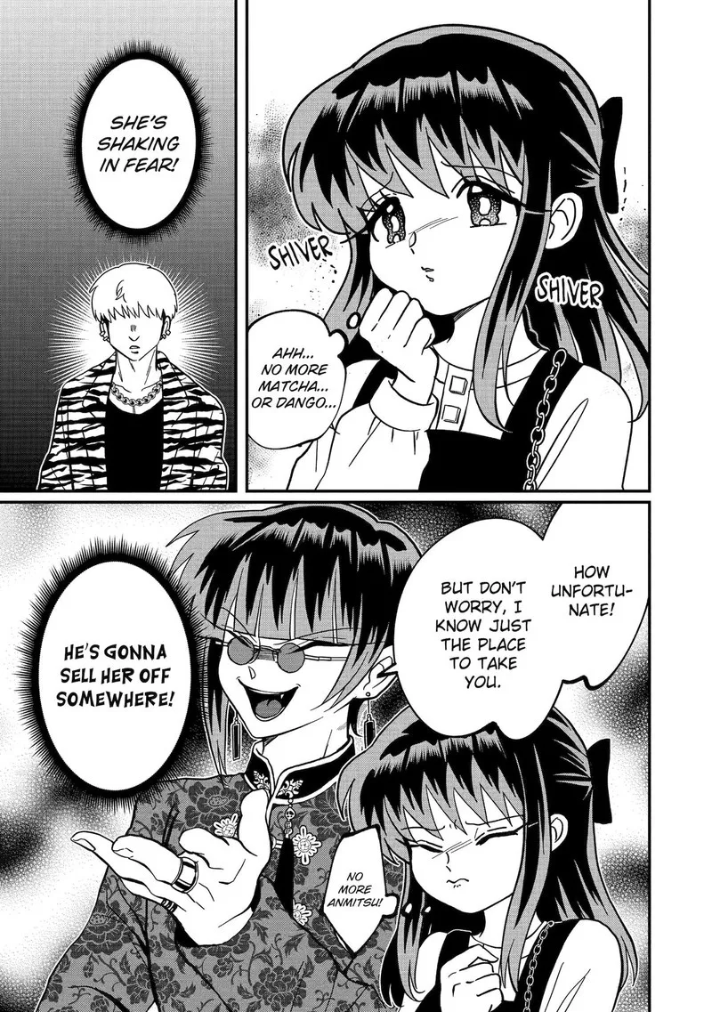 Ayashii ne ☆ Watashi no Otouto Gyoumei-kun Chapter 20 page 7