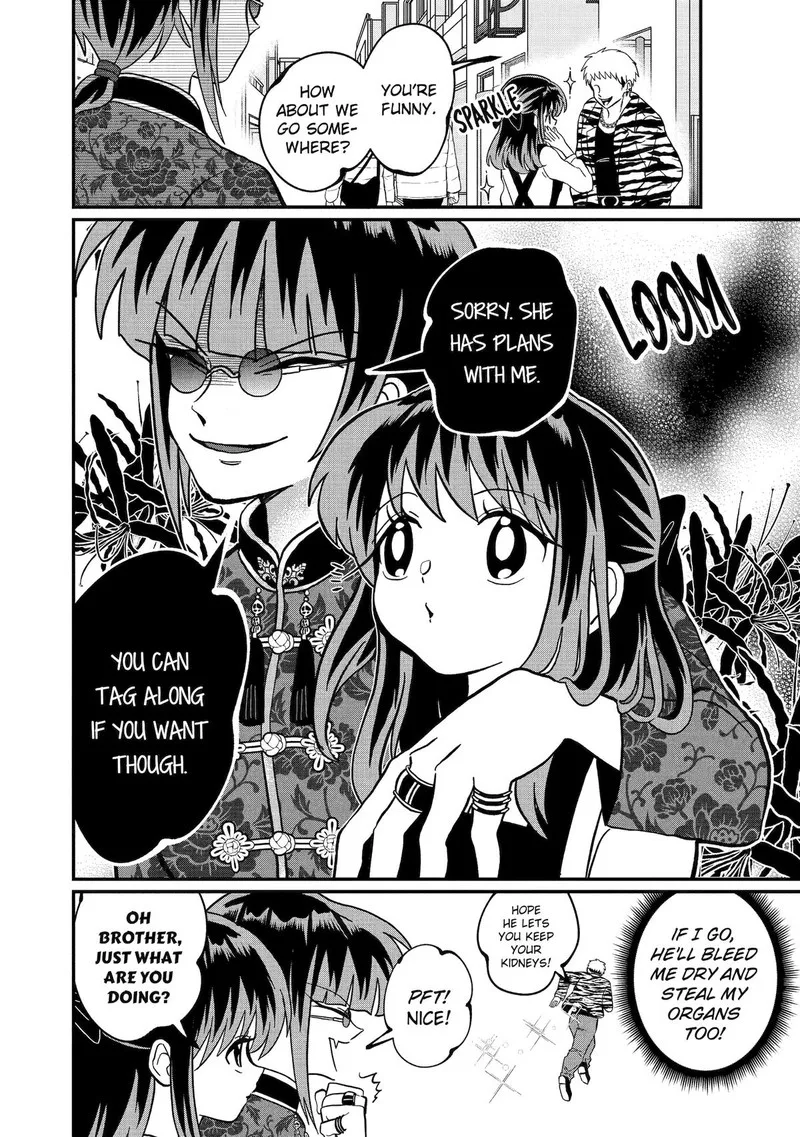 Ayashii ne ☆ Watashi no Otouto Gyoumei-kun Chapter 20 page 4