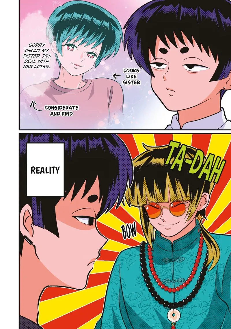 Ayashii ne ☆ Watashi no Otouto Gyoumei-kun Chapter 20 page 2