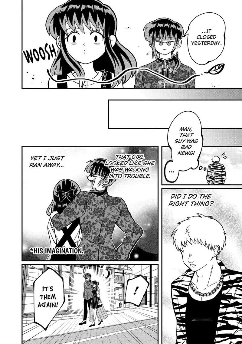 Ayashii ne ☆ Watashi no Otouto Gyoumei-kun Chapter 20 page 6