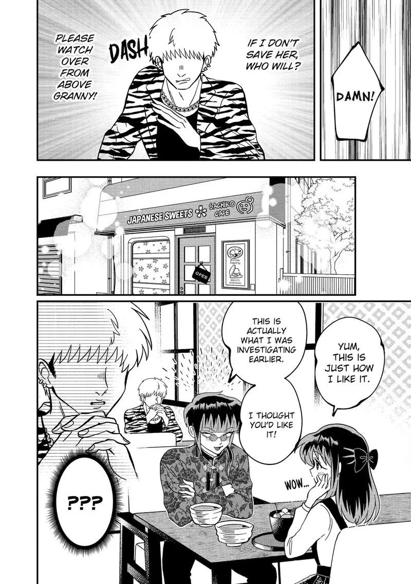 Ayashii ne ☆ Watashi no Otouto Gyoumei-kun Chapter 20 page 8