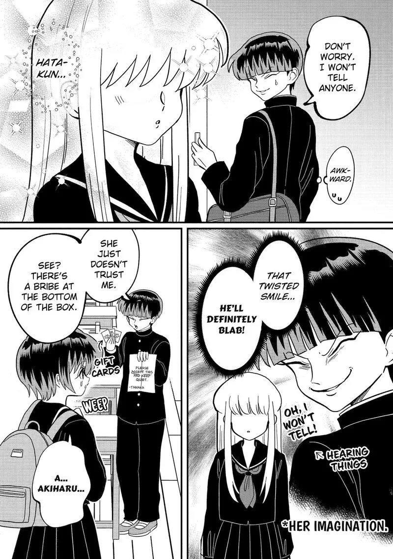 Ayashii ne ☆ Watashi no Otouto Gyoumei-kun Chapter 21 page 6