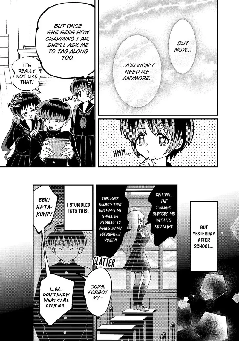 Ayashii ne ☆ Watashi no Otouto Gyoumei-kun Chapter 21 page 5