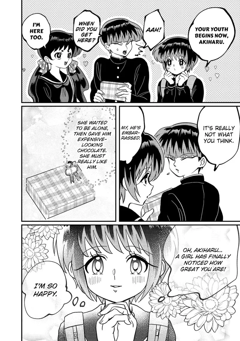 Ayashii ne ☆ Watashi no Otouto Gyoumei-kun Chapter 21 page 4