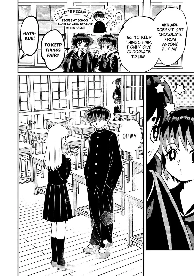 Ayashii ne ☆ Watashi no Otouto Gyoumei-kun Chapter 21 page 2