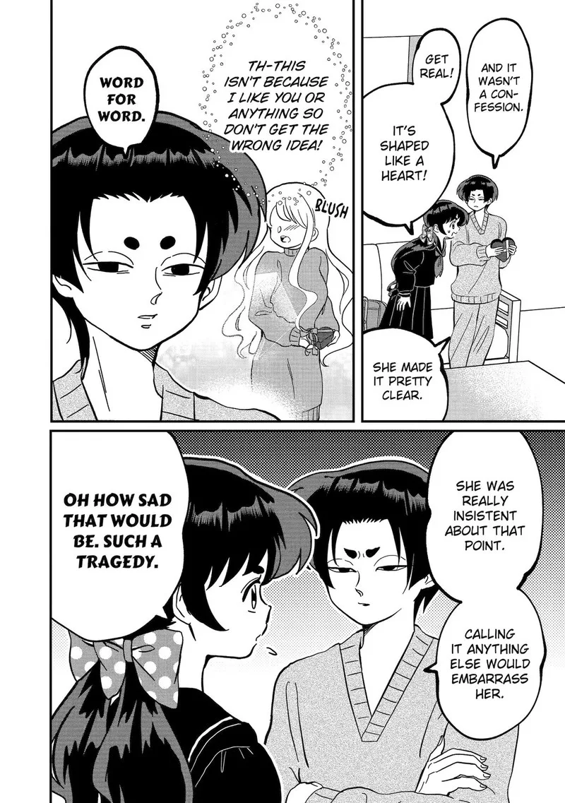 Ayashii ne ☆ Watashi no Otouto Gyoumei-kun Chapter 22 page 2