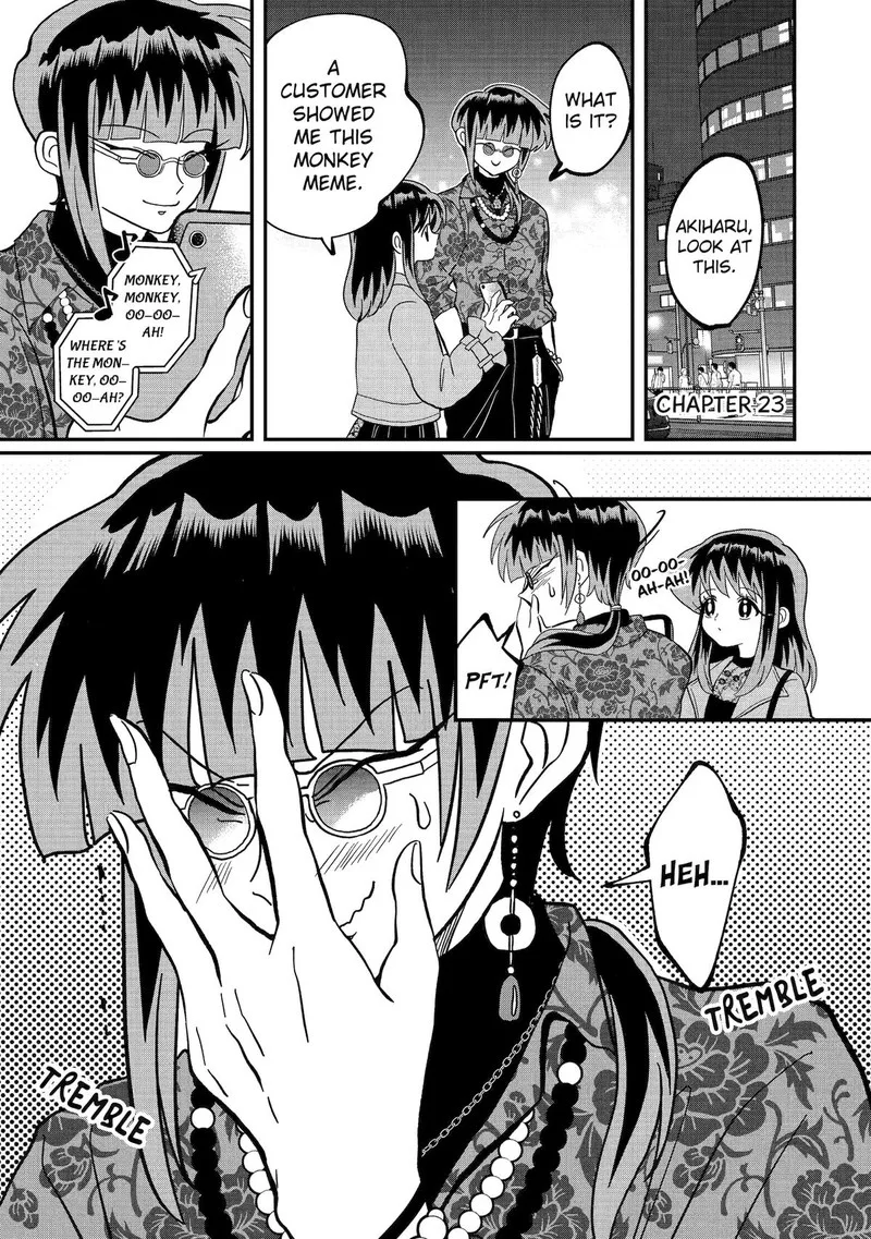 Ayashii ne ☆ Watashi no Otouto Gyoumei-kun Chapter 23 page 1