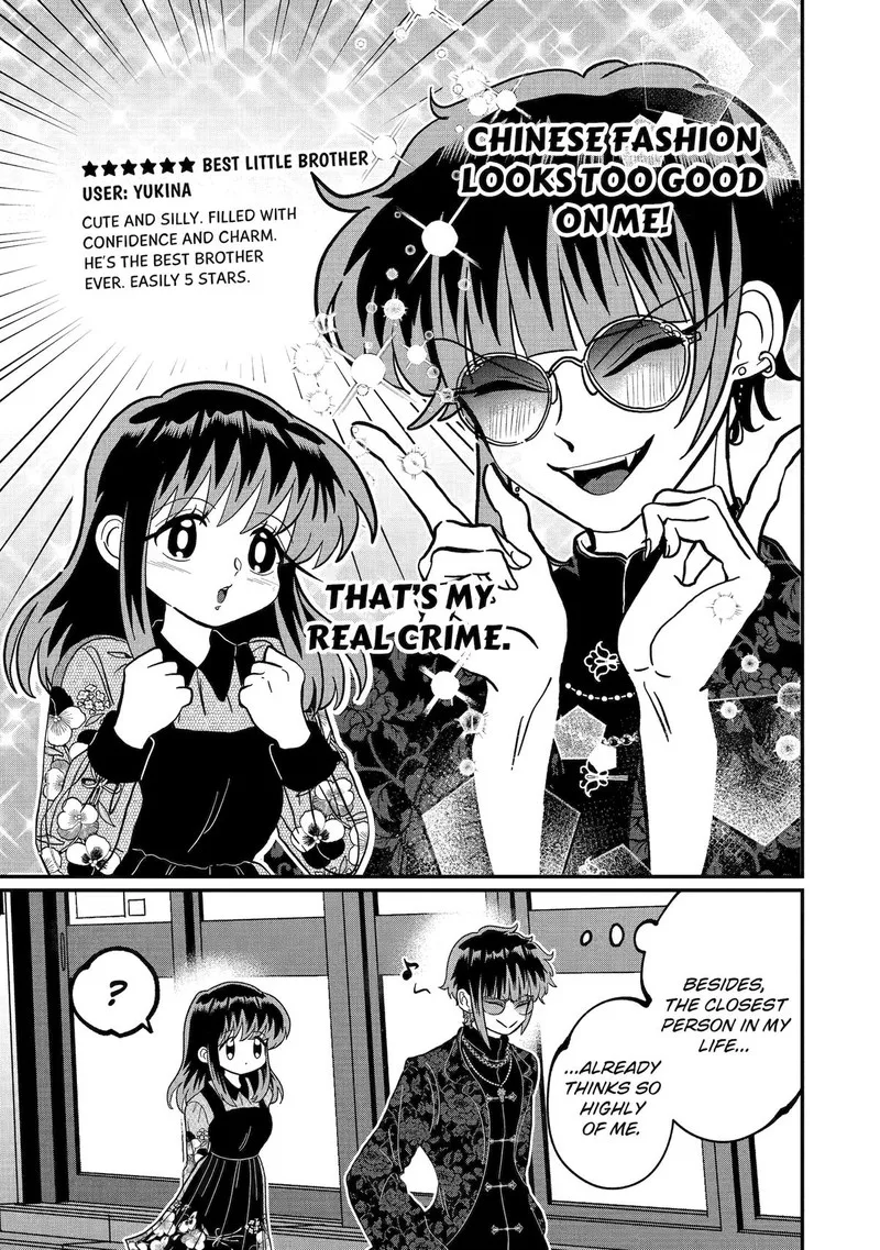 Ayashii ne ☆ Watashi no Otouto Gyoumei-kun Chapter 24 page 5