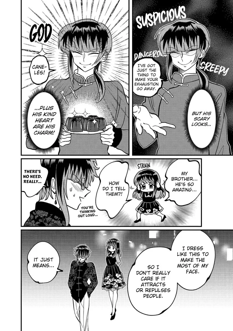 Ayashii ne ☆ Watashi no Otouto Gyoumei-kun Chapter 24 page 4