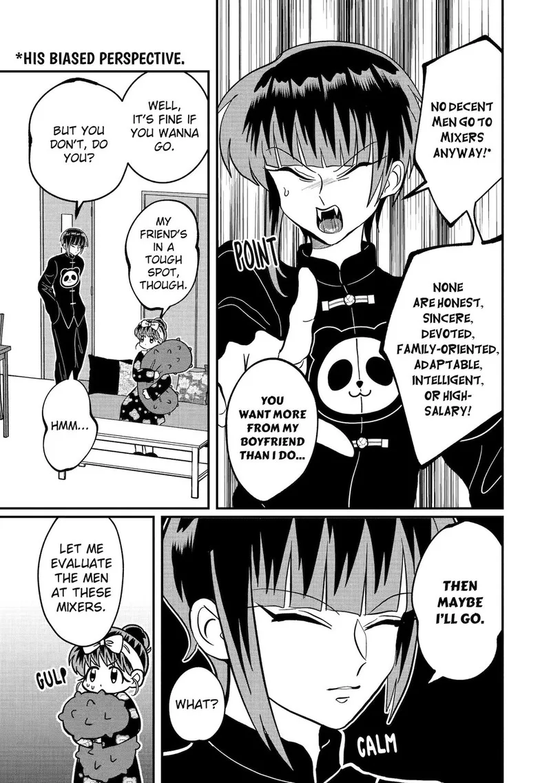 Ayashii ne ☆ Watashi no Otouto Gyoumei-kun Chapter 25 page 3
