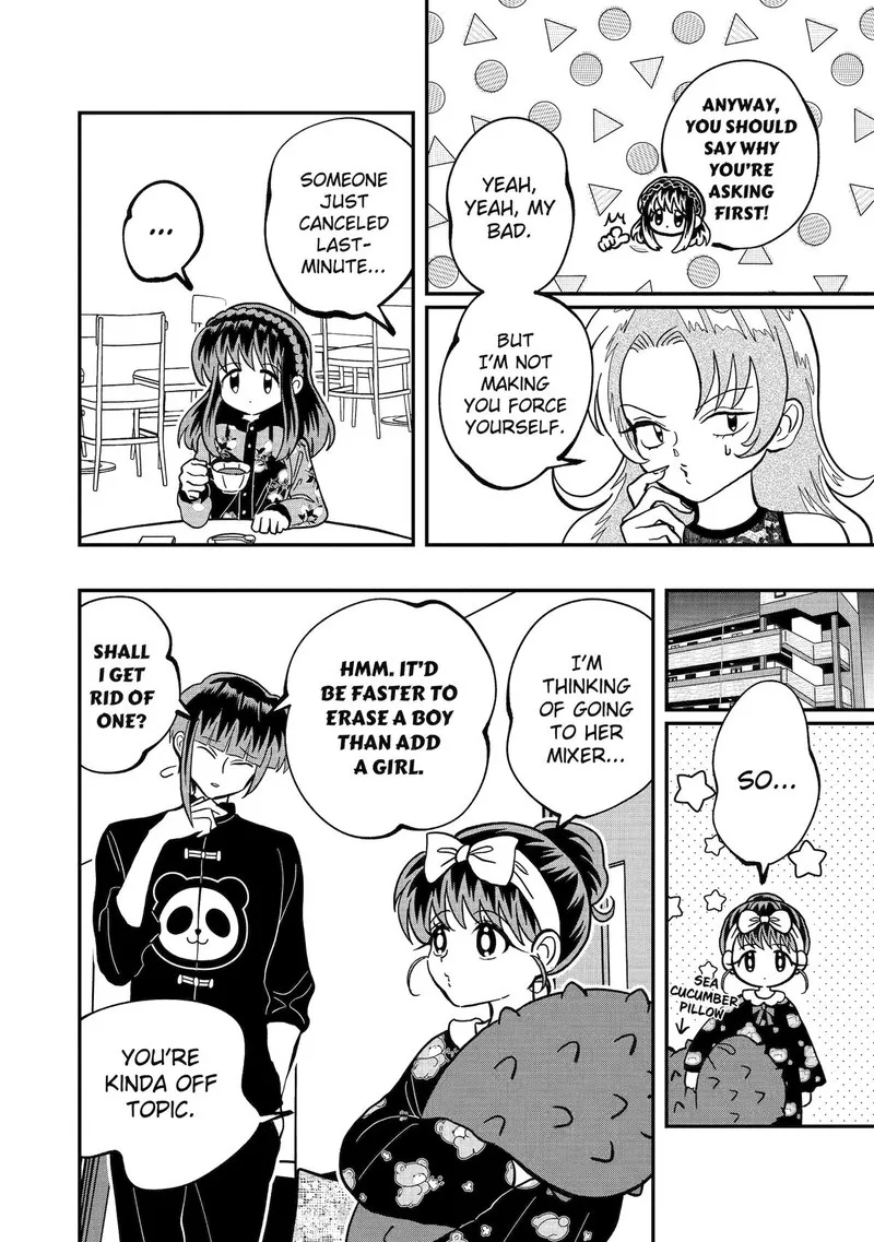Ayashii ne ☆ Watashi no Otouto Gyoumei-kun Chapter 25 page 2