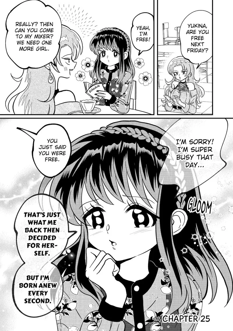 Ayashii ne ☆ Watashi no Otouto Gyoumei-kun Chapter 25 page 1