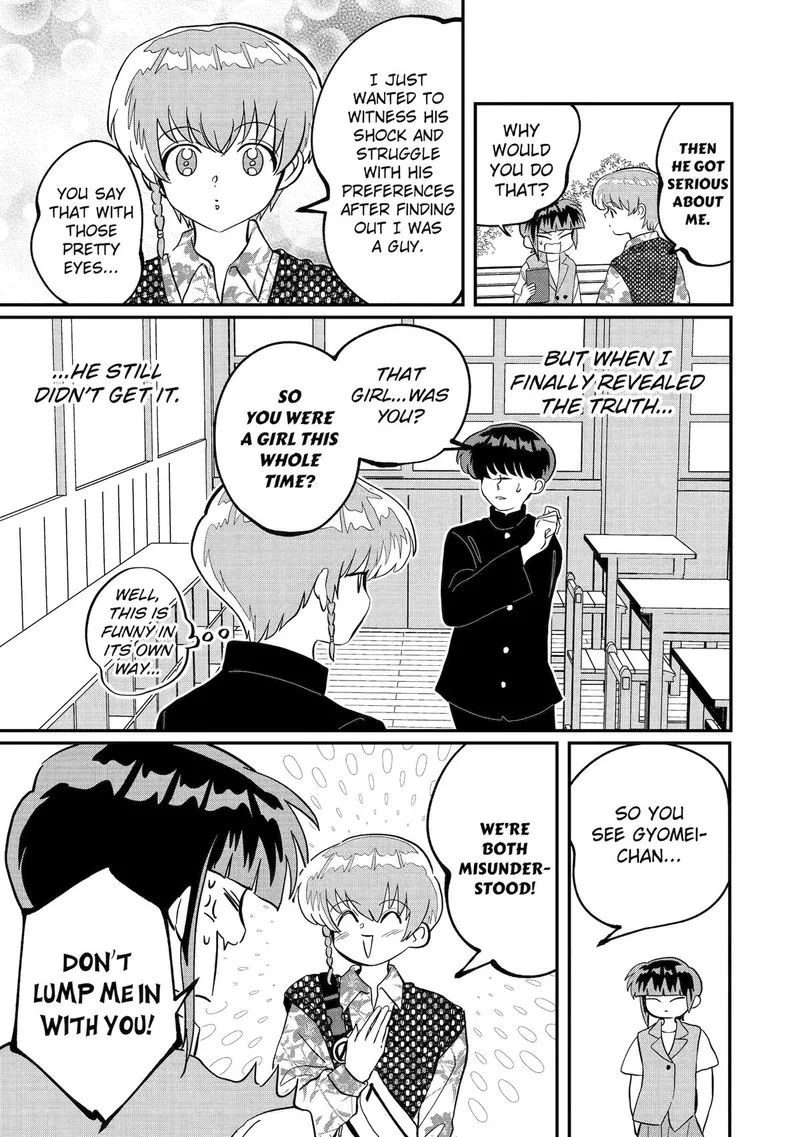 Ayashii ne ☆ Watashi no Otouto Gyoumei-kun Chapter 26 page 7