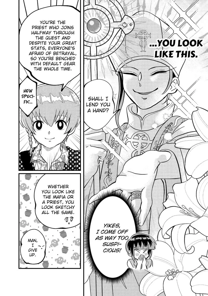 Ayashii ne ☆ Watashi no Otouto Gyoumei-kun Chapter 26 page 4