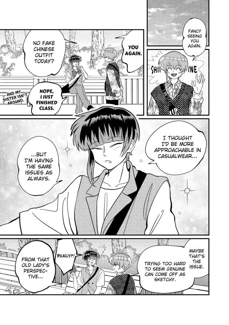 Ayashii ne ☆ Watashi no Otouto Gyoumei-kun Chapter 26 page 3