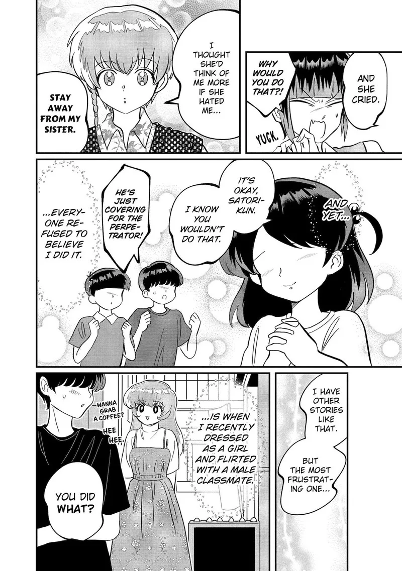 Ayashii ne ☆ Watashi no Otouto Gyoumei-kun Chapter 26 page 6