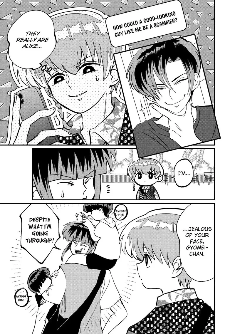 Ayashii ne ☆ Watashi no Otouto Gyoumei-kun Chapter 26 page 9