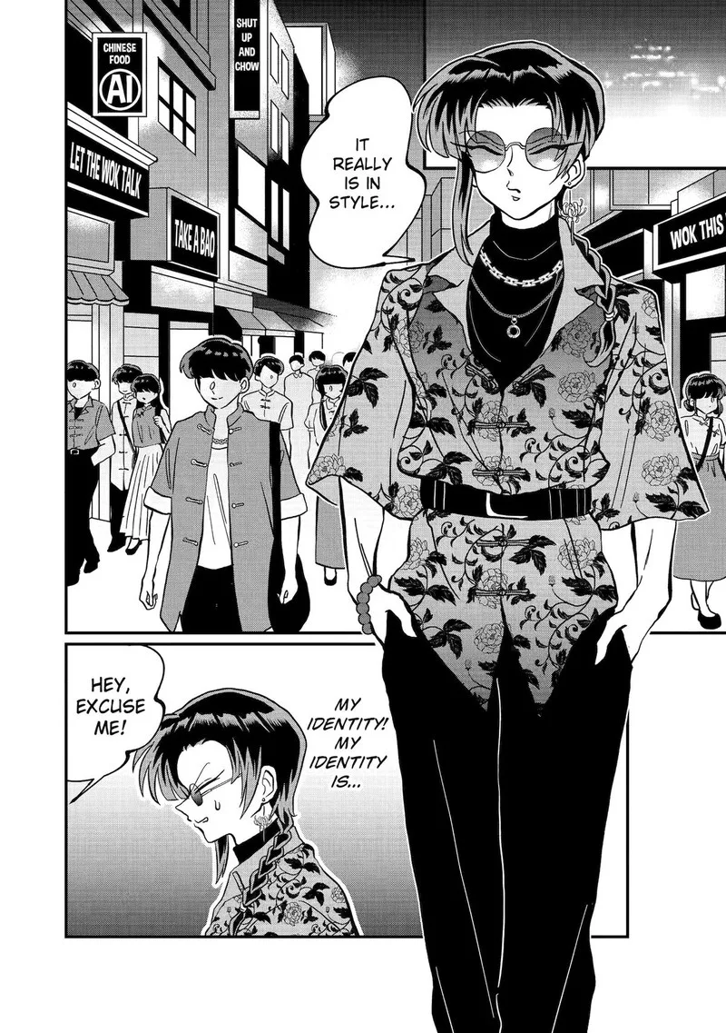 Ayashii ne ☆ Watashi no Otouto Gyoumei-kun Chapter 27 page 2