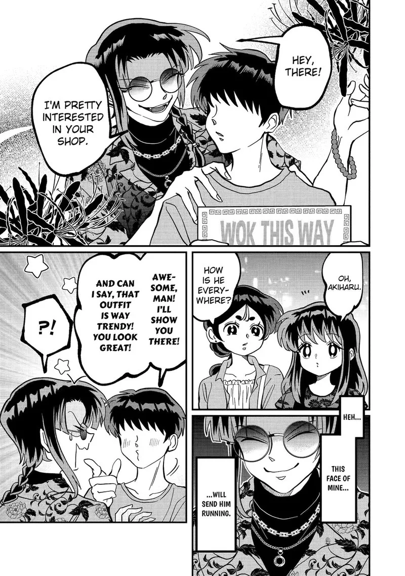 Ayashii ne ☆ Watashi no Otouto Gyoumei-kun Chapter 27 page 5