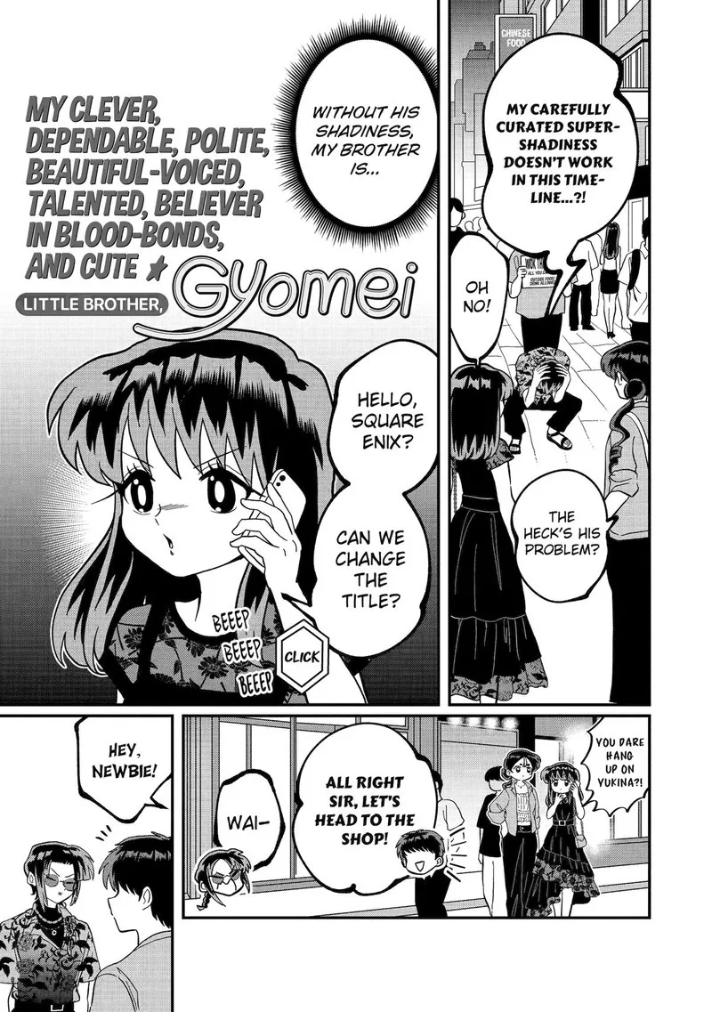 Ayashii ne ☆ Watashi no Otouto Gyoumei-kun Chapter 27 page 7