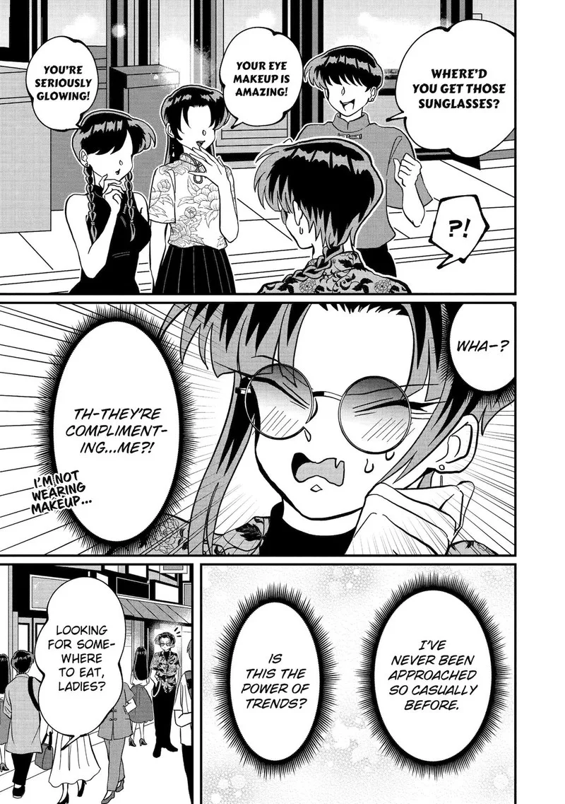Ayashii ne ☆ Watashi no Otouto Gyoumei-kun Chapter 27 page 3